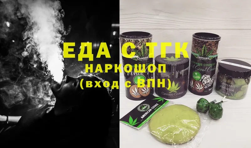 Cannafood марихуана  купить закладку  Балабаново 